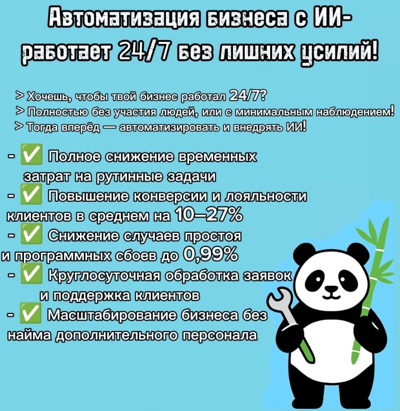 ������ Ai � ���� ������ ������ � �����, � ������� �������� ���������� �� �������