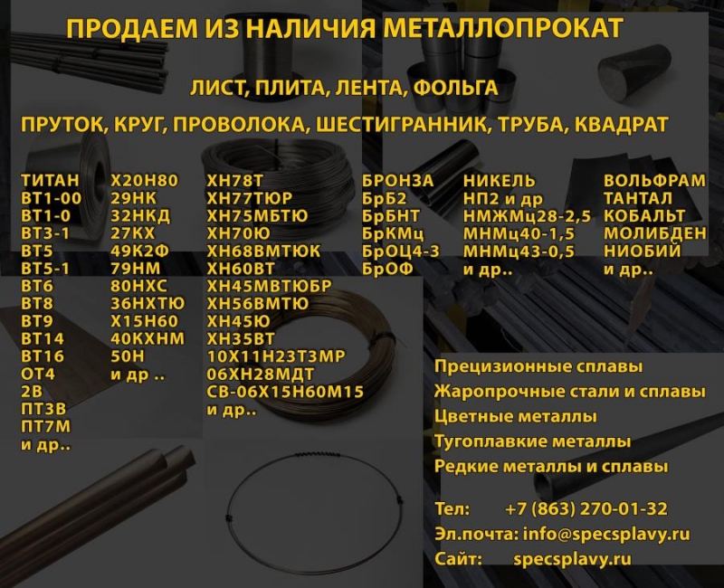 �pe��������e c����� 29HK 36HXT� X20H80 C������AB�